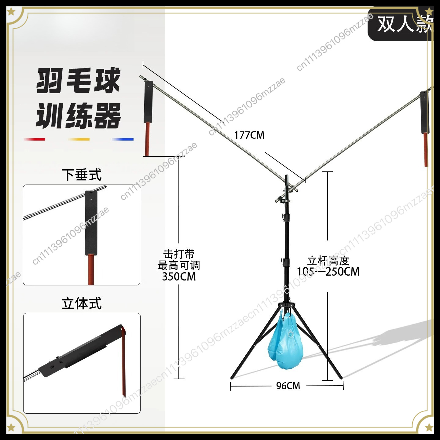 Badminton Swing Trainer, Singl - Badminton Forehand review and price